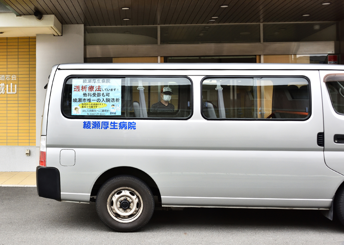 綾瀬厚生病院の送迎バス
